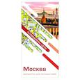 Москва. Маршруты для путешествий. Путеводитель + карта