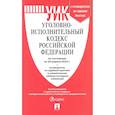 russische bücher:  - Уголовно-исполнительный кодекс РФ по состоянию на 01.02.2024 с таблицей изменений