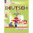 russische bücher: Бим Инесса Львовна - Немецкий язык. 3 класс. Рабочая тетрадь. В 2-х частях. Часть 1