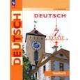 russische bücher: Кузнецова Елена Николаевна - Немецкий язык. 7 класс. Контрольные задания