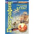 russische bücher: Савельева Людмила Евгеньевна - География. Планета Земля. 5-6 классы. Атлас. ФГОС