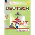 russische bücher: Бим Инесса Львовна - Немецкий язык. 3 класс. Рабочая тетрадь. В 2-х частях. Часть 2