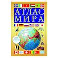 russische bücher:  - Атлас мира. В новых границах