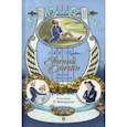 russische bücher: Пушкин Александр Сергеевич - Евгений Онегин. Роман в стихах. Краткий комментарий