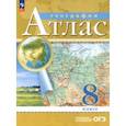 russische bücher:  - География. 8 класс. Атлас. ФГОС