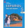 russische bücher: Липова Елена Евгеньевна - Испанский язык. 5 класс. Учебник. В 2-х частях. Часть 1. ФГОС