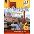 russische bücher: Кулигина Антонина Степановна - Французский язык. 6 класс. Рабочая тетрадь. ФГОС