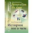 russische bücher: Ришар-Фавр Э. - Истории ни о чем. Билингва французско-русский