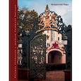 russische bücher: Владислав Пода - Парадный Петербург. История особняков и дворцов Северной Венеции