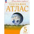 russische bücher:  - География. 5 класс. Атлас. ФГОС