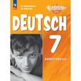 russische bücher: Радченко Олег Анатольевич - Немецкий язык. 7 класс. Рабочая тетрадь. Углубленный уровень. ФГОС