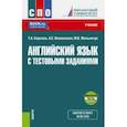 russische bücher: Карпова Татьяна Анатольевна - Английский язык с тестовыми заданиями. Учебник