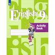 russische bücher: Кузовлев В. П. - Английский язык. 9 класс. Рабочая тетрадь. ФГОС