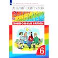 russische bücher: Афанасьева Ольга Васильевна - Английский язык. 6 класс. Контрольные работы. ФГОС