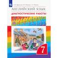 russische bücher: Афанасьева Ольга Васильевна - Английский язык. 7 класс. Диагностические работы. ФГОС