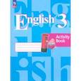 russische bücher: Кузовлев Владимир Петрович - Английский язык. 3 класс. Рабочая тетрадь. ФГОС
