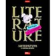 :  - Тетрадь предметная Дерзкая. Литература, 46 листов, линия