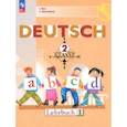 russische bücher: Бим Инесса Львовна - Немецкий язык. 2 класс. Учебник. В 2-х частях. Часть 1. ФГОС