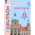 russische bücher: Бим Инесса Львовна - Немецкий язык. 11 класс. Учебник. Базовый уровень. ФГОС