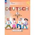 russische bücher: Бим Инесса Львовна - Немецкий язык. 2 класс. Учебник. В 2-х частях. Часть 2. ФГОС