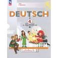 russische bücher: Бим Инесса Львовна - Немецкий язык. 4 класс. Учебник. В 2-х частях. Часть 1. ФГОС