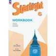 russische bücher: Баранова Ксения Михайловна - Английский язык. 6 класс. Углубленный уровень. Рабочая тетрадь. ФГОС