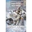 russische bücher:  - Федеративное устройство России. Физическая карта России А3 (в новых границах)