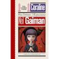 russische bücher: Гейман Нил - Коралина