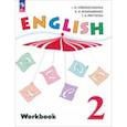 russische bücher: Верещагина Ирина Николаевна - Английский язык. 2 класс. Рабочая тетрадь. ФГОС