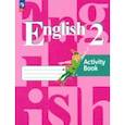 russische bücher: Кузовлев Владимир Петрович - Английский язык. 2 класс. Рабочая тетрадь. ФГОС