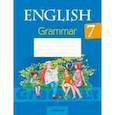 russische bücher: Севрюкова Татьяна Юрьевна - Английский язык. 7 класс. Практикум по грамматике