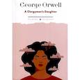 russische bücher: Оруэлл Дж. - A Clergyman's Daughter