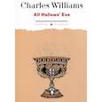 russische bücher: Вильямс Ч. - All Hallows' Eve
