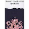russische bücher: Лавкрафт Г.Ф. - The Call of Cthulhu and Other Stories