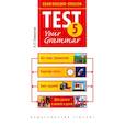 russische bücher: Словохотов Кирилл Павлович - Английский язык. 5 класс. Exam Builder. Test Your Grammar. Грамматические тесты