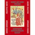 russische bücher: Шклярук Александр Федорович - Советский первомайский плакат