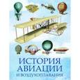 russische bücher:  - История авиации и воздухоплавания