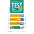 russische bücher: Словохотов К. П. - Английский язык. 3 класс. Грамматические тесты. Exam Builder. Test Your Grammar