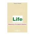 russische bücher: Петренко Валерий Михайлович - Жизнь. Анатомия поиска устройства. Life. Аnatomy