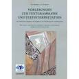 russische bücher: Ноздрина Л. А. - Vorlesungen zur Textgrammatik und Textinterpretat.