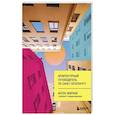 russische bücher: Жирнов А. - Архитектурный путеводитель по Санкт-Петербургу