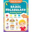 russische bücher: Ровбель Ирина Игоревна - Английский язык. Basic vocabulary. Activity book. Step 2