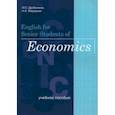 russische bücher: Дробинина Юлия Сергеевна - English for Senior Students of Economics