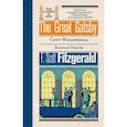 russische bücher: Фицджеральд Ф.С. - Великий Гэтсби