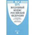 russische bücher:  - Воздушный кодекс РФ по состоянию на 24.01.2024 с таблицей изменений