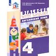 russische bücher: Афанасьева Ольга Васильевна - Английский язык. 4 класс. Учебник. 3-й год обучения. В 2-х частях. Часть 2. ФГОС
