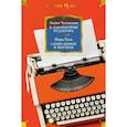 russische bücher: Чуковская Л. - В лаборатории редактора.Слово живое и мертвое