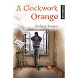 russische bücher: Берджесс Э. (Burgess Anthony) - A Clockwork Orange = Заводной апельсин. Книга для чтения на английском языке