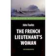 russische bücher: Фаулз Д. (Fowles John) - The French Lieutenent’s Woman = Женщина французского лейтенанта: книга для чтения на английском языке