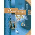 russische bücher: Москвин Георгий Владимирович - Литература. 6 класс. Учебник. Часть 2. ФГОС